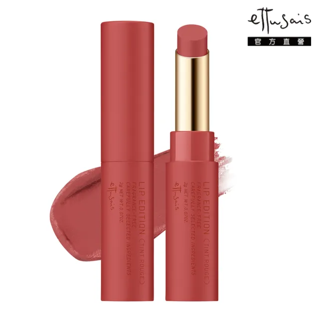 【ettusais 艾杜紗】東京輕吻染唇膏2g 二入組(色號任選)