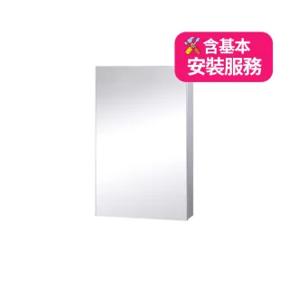 【CAESAR 凱撒衛浴】單門鏡櫃(EM0150 基本安裝)