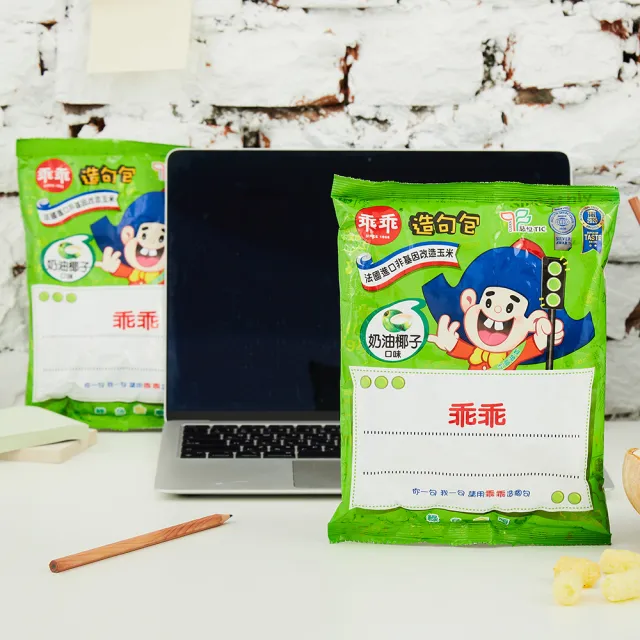 【乖乖】好運連年箱-奶油椰子口味-52g*8包/箱(送禮/順利/好運/平安)