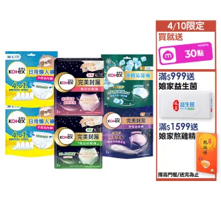 【Kotex 靠得住】晚安好眠褲/日用懶人褲12-18包(箱購/一般/抑菌/無痕絲綿/晚安褲/褲型衛生棉)