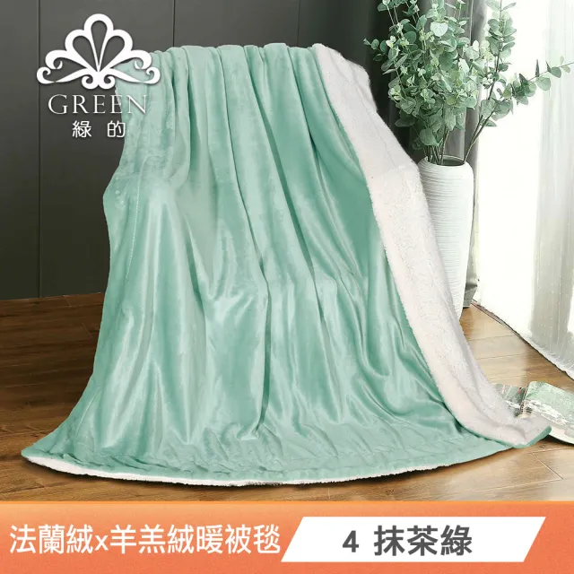 【Green 綠的寢飾】買一送一100%精梳棉床包枕套組(單人/雙人/加大 多款任選)