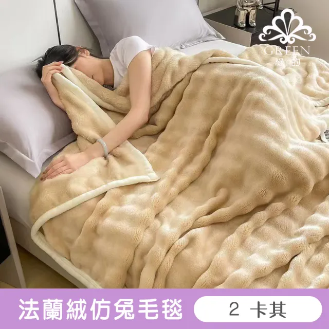 【Green 綠的寢飾】買一送一100%精梳棉床包枕套組(單人/雙人/加大 多款任選)