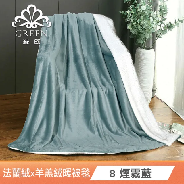 【Green 綠的寢飾】買一送一100%精梳棉床包枕套組(單人/雙人/加大 多款任選)