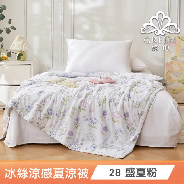 【Green 綠的寢飾】買一送一100%精梳棉床包枕套組(單人/雙人/加大 多款任選)