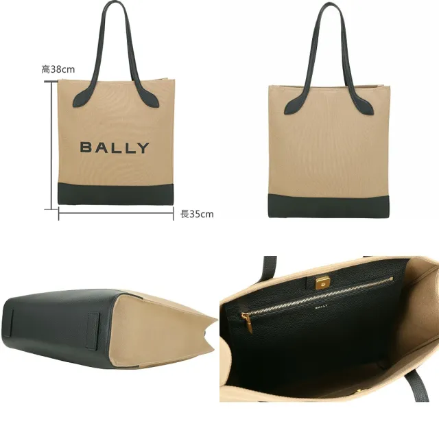 【BALLY】Bar 帆布兩用水桶包 托特包-多款可選(丹寧 卡其 米白 帆布包 通勤包)