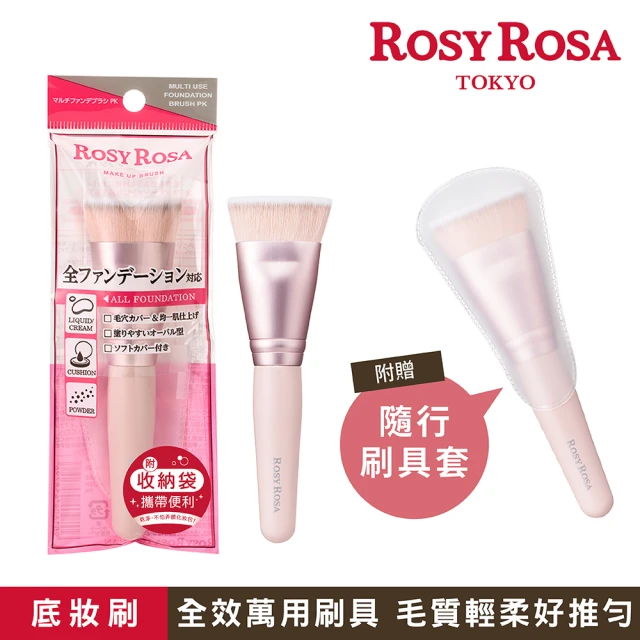 彩妝刷具
