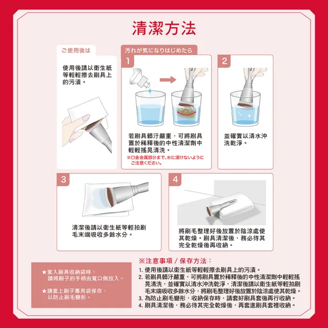 【ROSY ROSA】全效底妝漂漂刷(全效萬用刷具)-粉色