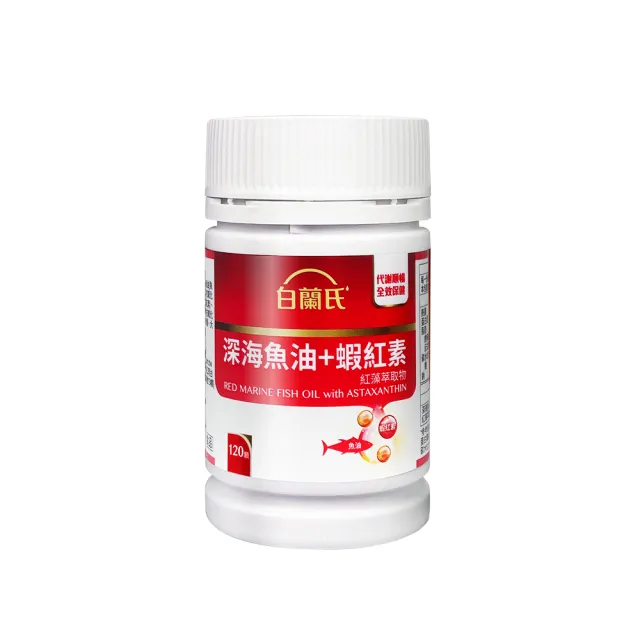 | BALIMAN情報局 【2026】深海魚油蝦紅素推薦ptt》10款高評價人氣品牌排行榜 | BALIMAN情報局