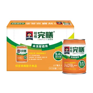 【桂格完膳】完膳未洗腎適用完膳營養素237mlx24入x1箱(共24入)