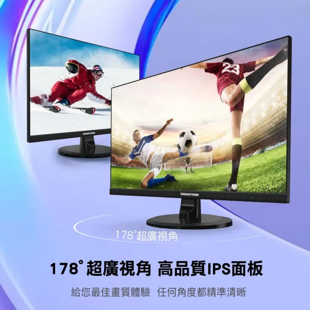 Gigastone 立達國際】LM-24FF2 24型IPS 極窄邊框電腦螢幕(護眼/HDMI Gigastone 立達國際】LM-24FF2 24型IPS 極窄邊框電腦螢幕(護眼/HDMI