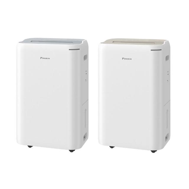 【DAIKIN 大金】12L 1級能效除濕機(JP24ASCT)