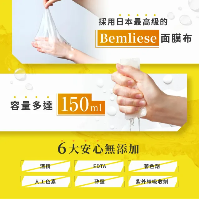 【CAPSULE SERUM 珂蓓思】全方位保養面膜組_7入x8包(全系列面膜各2包)