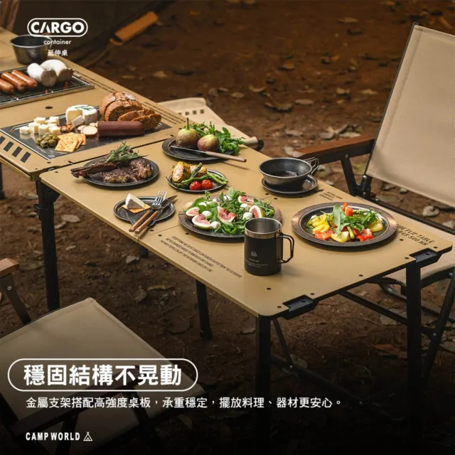 【Cargo】延伸桌 露營桌 桌子 桌 IGT IGT露營桌 單位桌 露營小桌 露營配件 露營 逐露天下