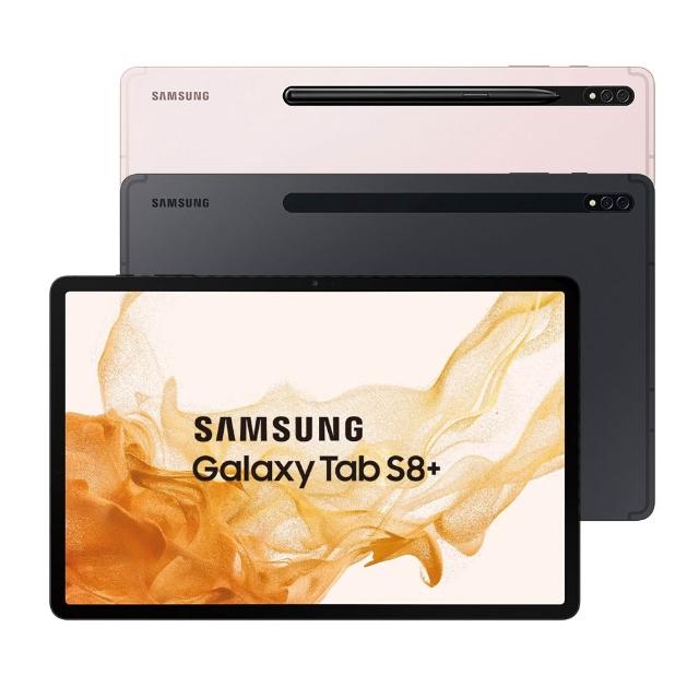 【Samsung 三星】Galaxy Tab S8+ 5G 12.4吋 8G/128G X806 可通話 平板電腦