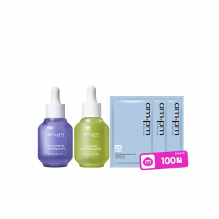 【ampm 牛爾】修復粉刺組★10%神經醯胺修護精華30ml+5% 內葡酸B3毛孔緊緻精華30ml(保濕/收孔)