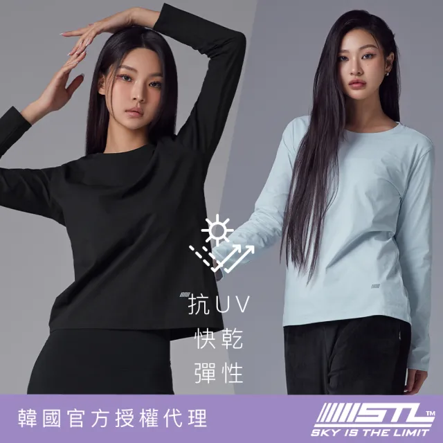 【STL】現貨 韓國瑜珈 Plain Basic 防曬 女 運動長袖上衣(多色)