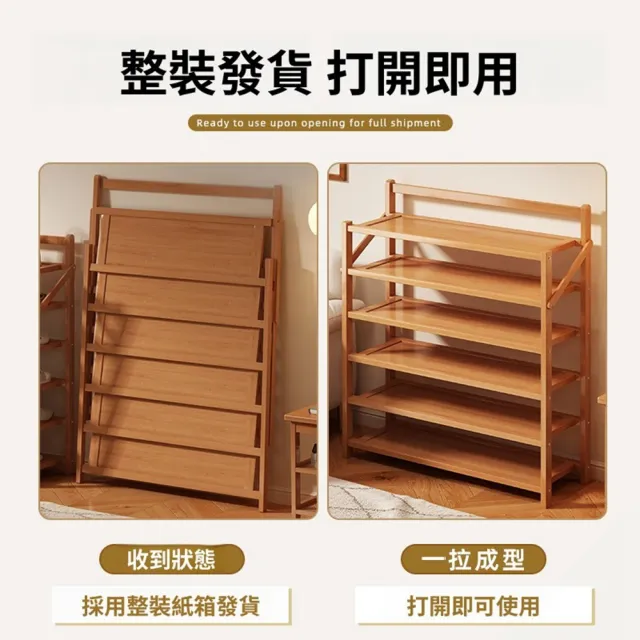 【Quality 聚家】玄關鞋架 多層收納架 門口鞋櫃 樓道鞋架 陽臺鞋櫃 4層鞋架（卡扣加固設計 一拉即用）