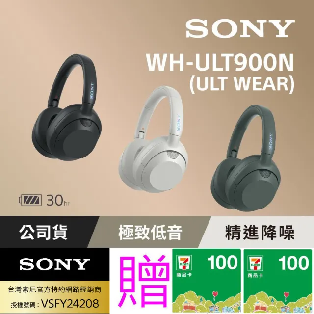 【新品未使用】SONY ULT WEAR WH-ULT900N Sony WHULT900N/B ULT WEAR Noise Canceling Wireless Headphones with