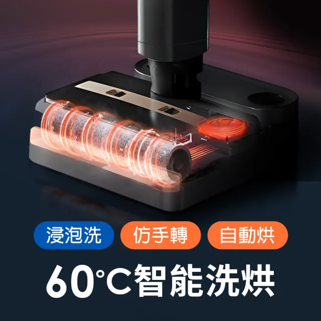 【POIEMA】全能除濕手持洗地機(纖薄平躺/18800pa大吸力/熱烘自清潔/不卡毛髮/輕量3.9kg/M16H)