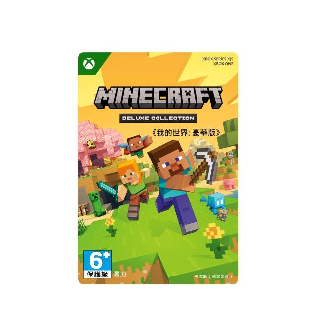 【Microsoft 微軟】《Minecraft 》豪華收藏包[下載版](下載版購買後無法退換貨)