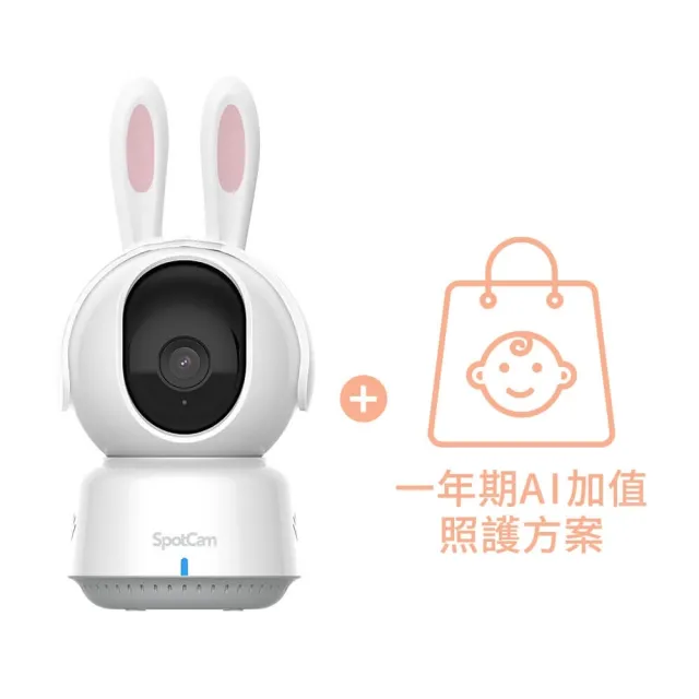 【spotcam】BabyCam Pro+AI照護組 免記憶卡 口鼻偵測+哭聲偵測+寶寶日記+寶寶監視器(溫溼度感測網路攝影機)