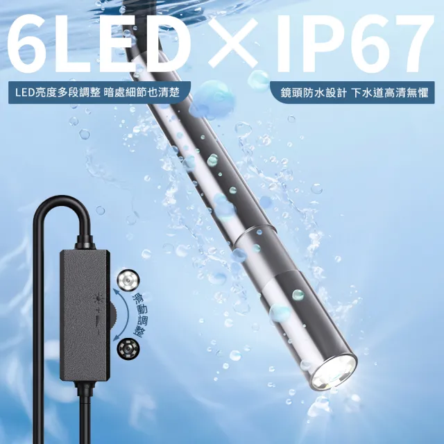 3.9mm 超微距探測器 專業級工業內視鏡 IP67防水管道檢查鏡 狹縫內視鏡攝影機 550-MVB5003.9