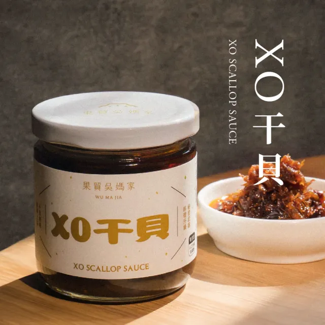 | BALIMAN情報局 【2026】干貝xo醬推薦|10款高評價人氣品牌排行榜 | BALIMAN情報局