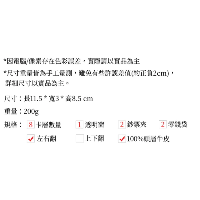 【MONTAGUT 夢特嬌】頭層牛皮真皮長夾 B49M61060203