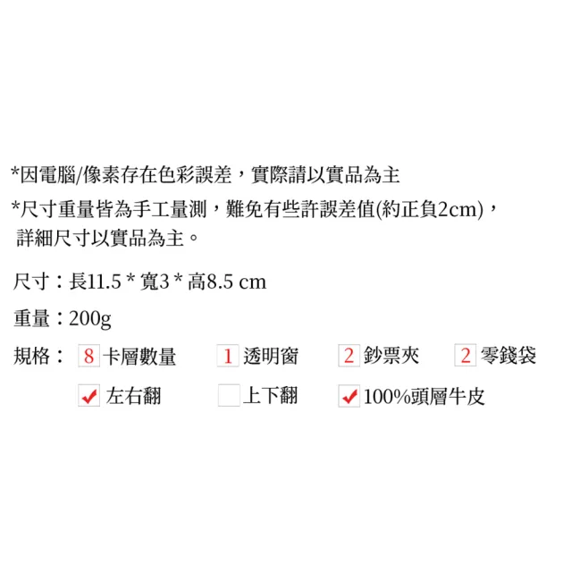 【MONTAGUT 夢特嬌】頭層牛皮女用皮夾 B08M16820403