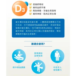 【中華海洋生技】Hi-Q 麩醯胺酸+D3 30包/盒