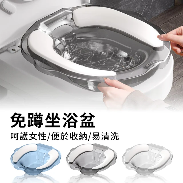 洗澡盆