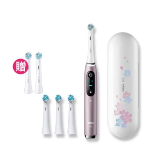 【德國百靈Oral-B-】iO9微磁電動牙刷-香檳紫