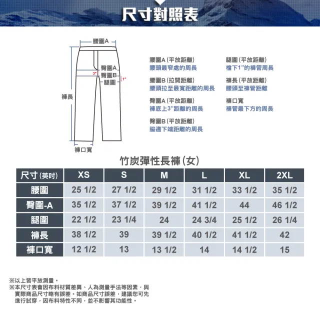 【ATUNAS 歐都納】女款竹炭彈性長褲(A1PA2543W藕灰/防曬抗UV/吸濕排汗/抗臭透氣/戶外休閒/日常穿搭)