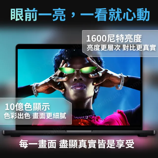【Apple】2025 MacBook Pro 14吋 M5晶片 10核心CPU與10核心GPU 24G/1TB SSD