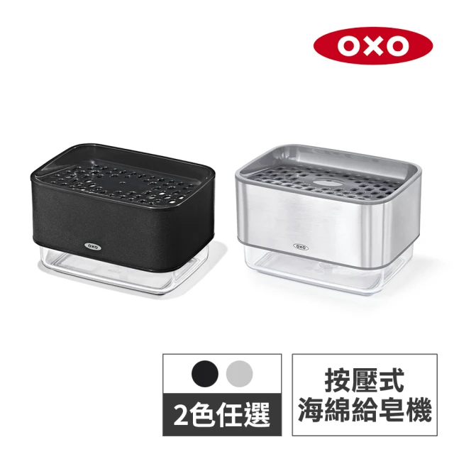 給皂機