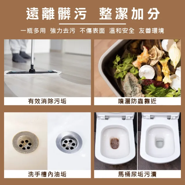 【野田社】松香檜木多用途清潔劑 1000ml
