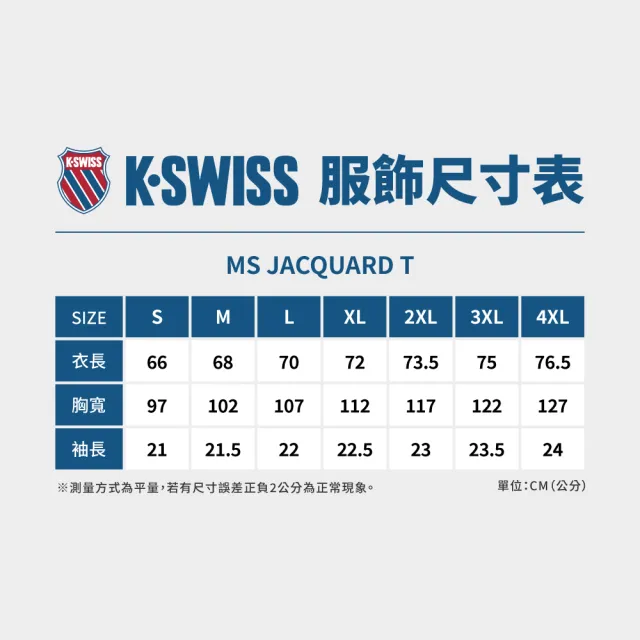 【K-SWISS】運動短袖 MS JACQUARD T 圓領 上衣 男款 深藍色 1012065-499