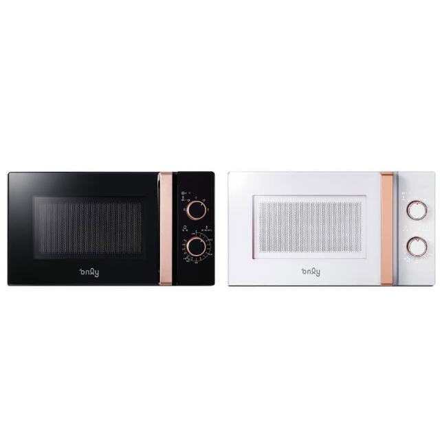 【only】節能高效20L美型微波爐OM20-M22簡約白/OM20-M24質感黑(節能標章20公升機械式)