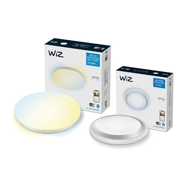 【Philips 飛利浦】WiZ 80W 智慧LED 吸頂燈 星鑽版+慕心智慧LED吸頂燈超值組(PW012+PW009)