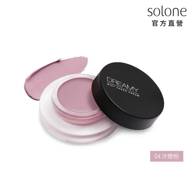 【Solone】雲朵空氣腮紅膏3入組(6色可選)