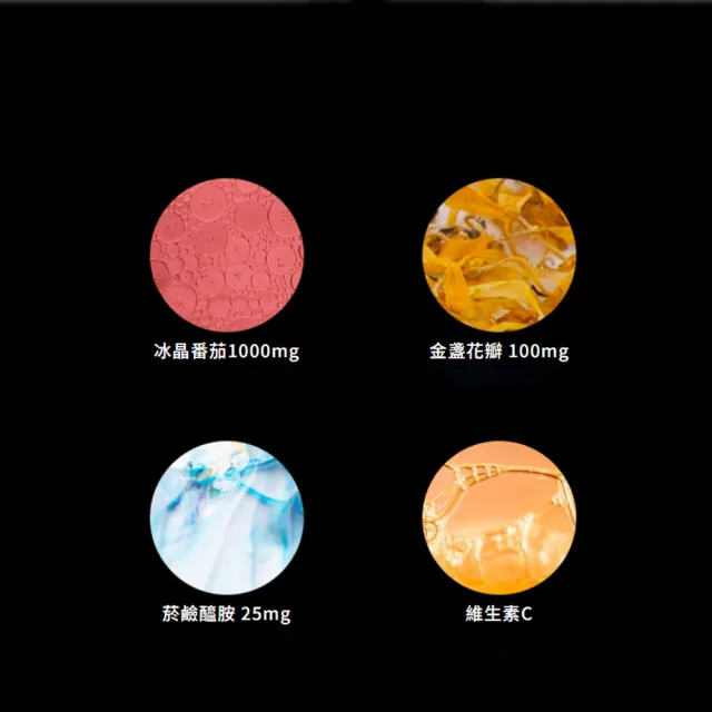 【GREEN GOLD】品牌大使x李多慧-冰晶番茄42顆x5盒(共210顆)