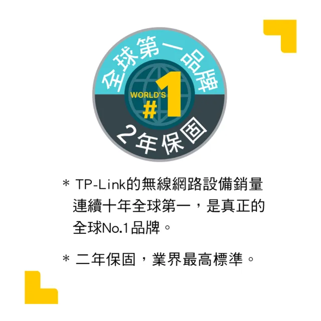 (三入組)【TP-Link】Tapo C110 2K 300萬畫素WiFi無線網路攝影機/監視器 IP CAM