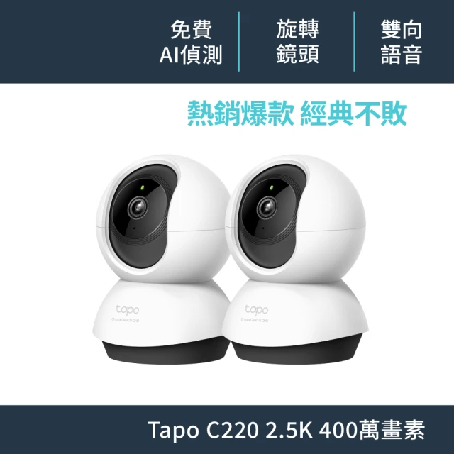 無線監視器
