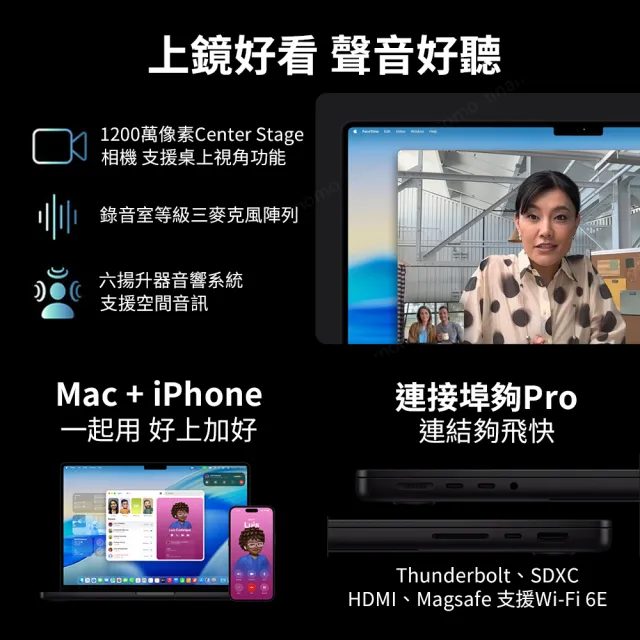 【Apple】Office 2024家用版★2025 MacBook Pro 14吋 M5晶片 10核心CPU與10核心GPU 24G/1TB SSD