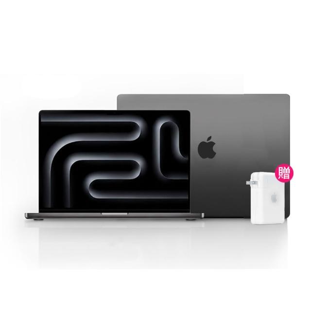 【Apple】140W 電源轉接器★MacBook Pro 14吋 M5晶片 10核心CPU 10核心GPU 24G 1TB SSD