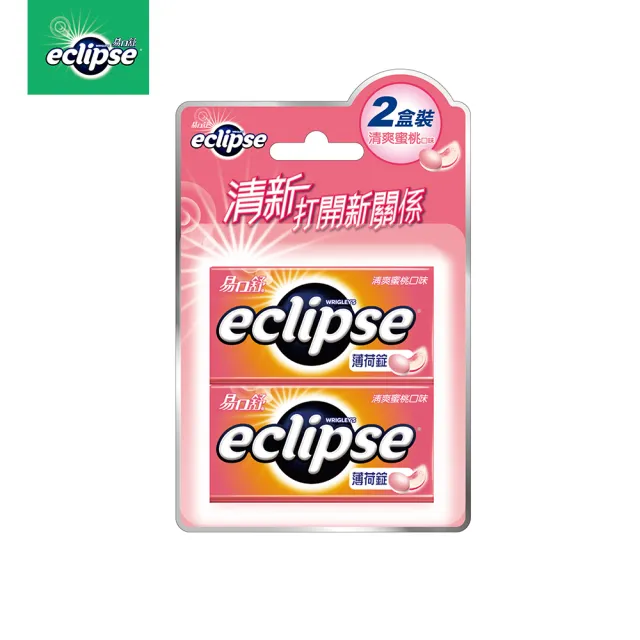 【Eclipse 易口舒】無糖薄荷錠 31g*2*4入(提神/口氣清新)