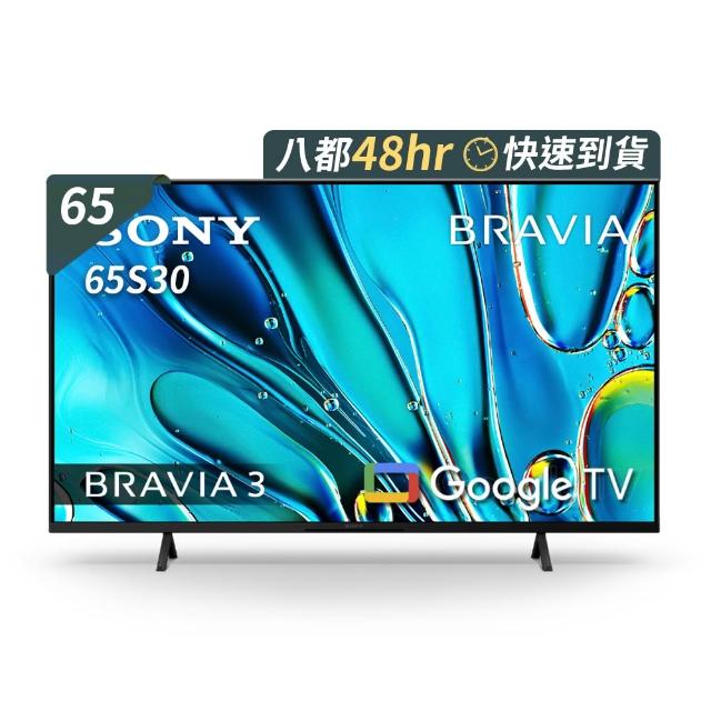 【SONY 索尼】BRAVIA 3 65型 X1 4K HDR Google TV顯示器(Y-65S30)