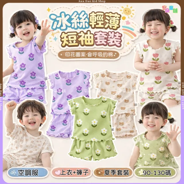 【2026】親膚居家褲推薦｜10款高評價人氣品牌排行榜 | BALIMAN情報局