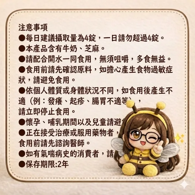 【Suntory 三得利】蜂王乳+芝麻明E*2罐+30日份(共360粒) 