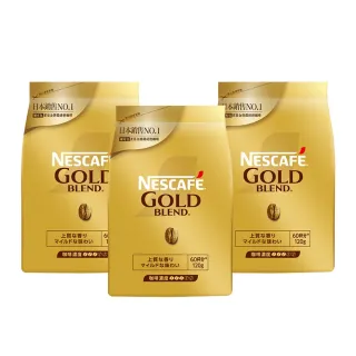 【NESCAFE 雀巢咖啡】金牌微研磨咖啡補充包 120gx3包組